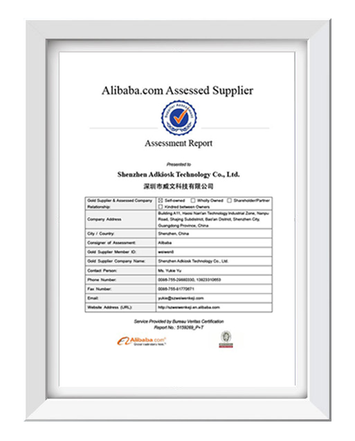 其它認(rèn)證證書(shū)02